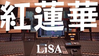 Dengarkan "Red Lotus" milik LiSA di studio rekaman mewah seharga jutaan dolar