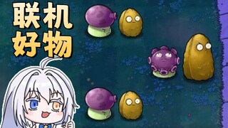 人人都控大喷菇，八面受敌忧郁菇