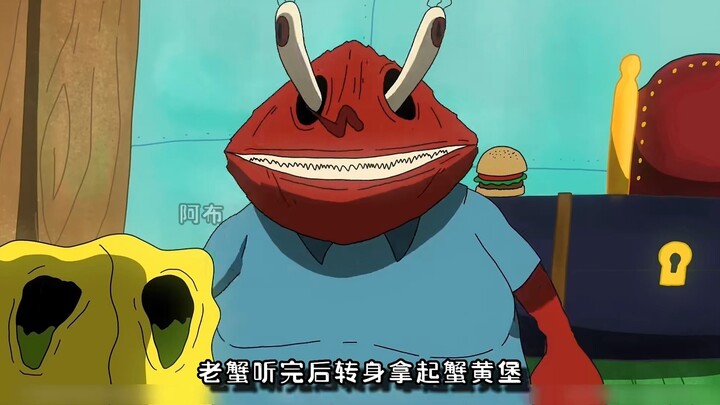 Bạn có biết vì sao con gái của ông chủ cua lại là một chú cá voi không? Bình luận anime, hoạt hình