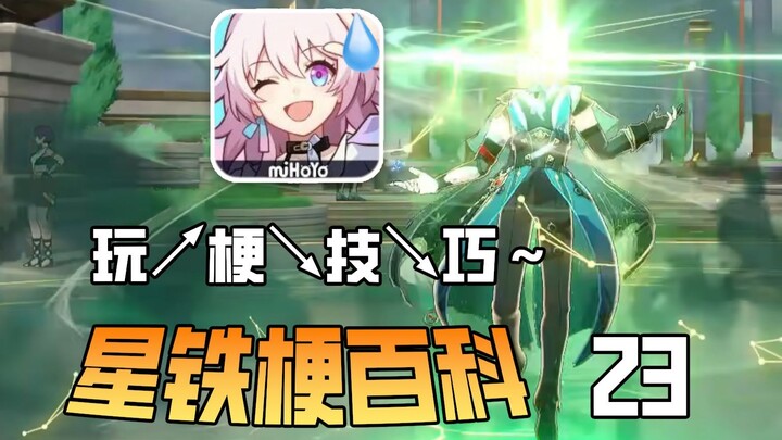 So awesome—this is pure joy, we’re saved! What memes and easter eggs are hidden in the main storylin