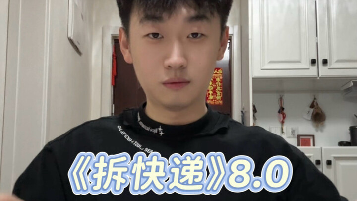 ก่อตึกต่อไป