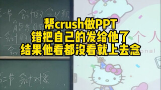 Kali ini benar-benar kacau balau.