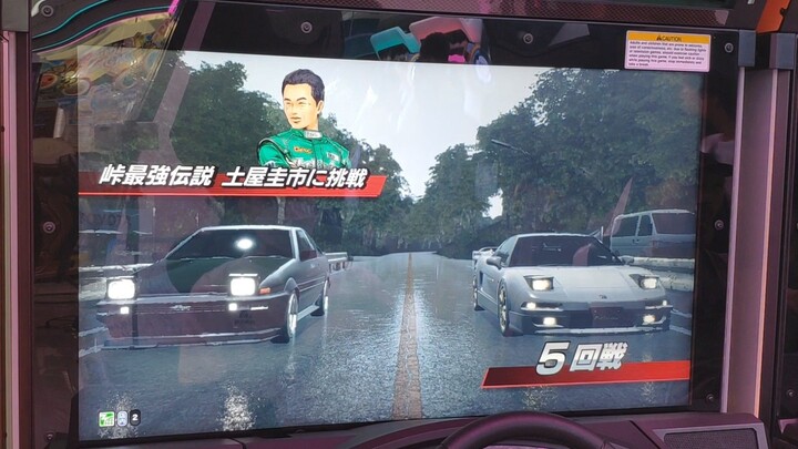 頭文字D THE ARCADE SS5 | NEW PLAYER EX10 (LADPRAO) DAY 4 Hot-Version 2