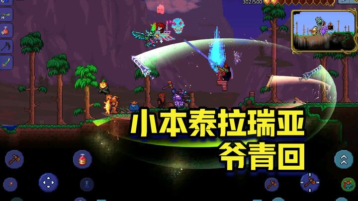 Tiểu bản Thái Lôi Dã: Sinh tồn trên mobile, trái tim rạo rực