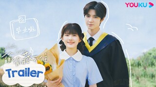 ENGSUB【偷偷藏不住 Hidden Love】EP05-06预告：段嘉许成桑稚私人家教~桑稚小心思不允许段嘉许谈恋爱 | 赵露思/陈哲远/马伯骞/曾黎 | 爱情剧情片 | 优酷 YOUKU