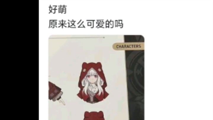 น่ารักมาก! จริงๆ แล้วน่ารักขนาดนี้เลยเหรอ?!