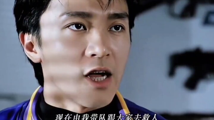 When you’re doing something, you should be like Stephen Chow—willing to take responsibility, not try