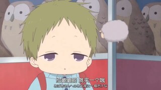 虎太郎想给婆婆买木加木加的小绵羊～
