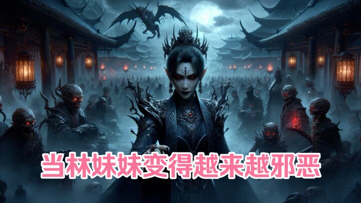 ภาพวาดโดย AI ChatGPT 4 เมื่อหลินไต้อวี้กลายเป็นคนชั่วร้ายยิ่งขึ้น