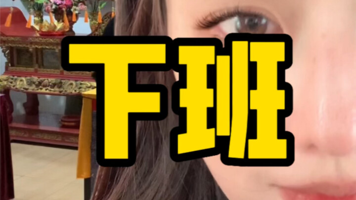 Jawaban tentang Terbang dengan Pedang Surgawi