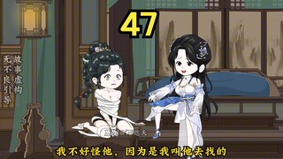 夏迟迟绑走崔元央！