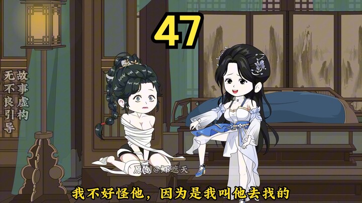 夏迟迟绑走崔元央！