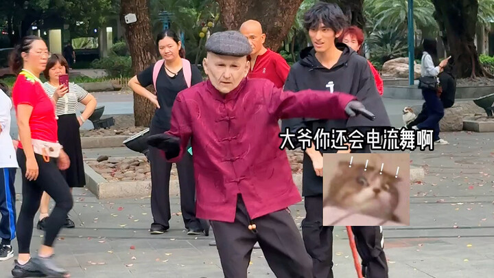 วันนั้นไปซ้อมเต้นที่สวนสาธารณะ แต่กลับเจอ “เซียนแดนซ์” เข้าให้เลย