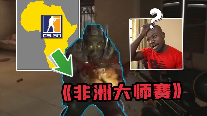 Akhirnya tahu kenapa tidak ada peserta Afrika dalam kompetisi esports!