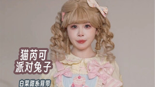 Lolita suspenders that perfectly complement dresses