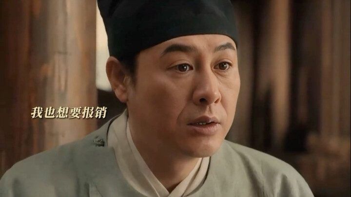 No wonder you’re from Wan Tuisi—you really know your way around expense reports!