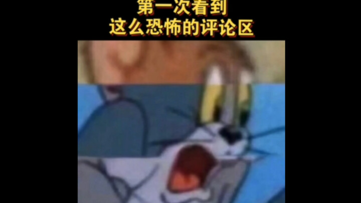 Oh my god, is this still Chinese?