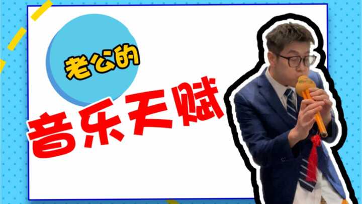 你一票 我一票 浩哥明天就出道