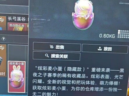 I finally got my hands on the rarest red in Delta.