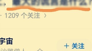 อะไรคือเรื่องโกหกที่ยิ่งใหญ่ที่สุดในโลกนี้?