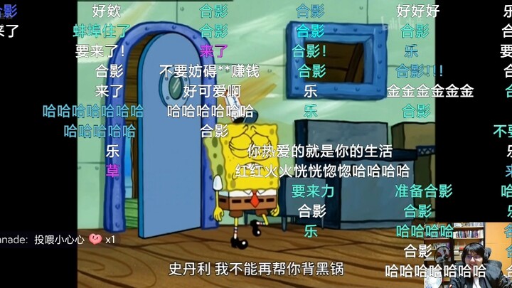 Bottle Jun 152 menyaksikan adegan terkenal di episode 60 SpongeBob SquarePants