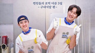 [RAW] GBRB Spinoff: Cafeteria Operation (2025) Episode 1