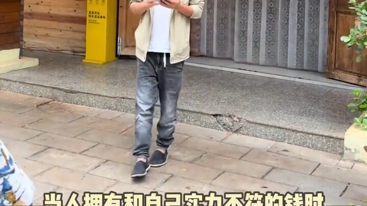 ถ้าดึงขึ้นแล้วมีกำไรแต่ไม่มีดอกเบี้ย ก็ไม่สมควรได้ตำแหน่ง #เสี่ยวอิง #ดึงขึ้นเหมือน...