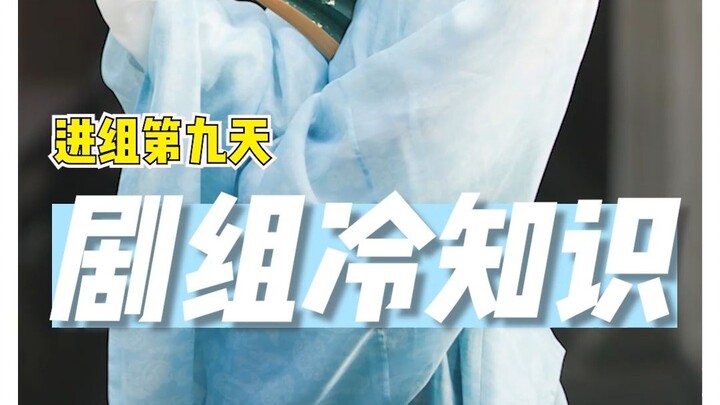 Episode 4 of Behind-the-Scenes Trivia! Did Any of This Blow Your Mind?