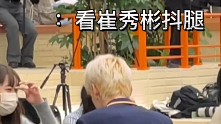 Famous Longshan sewing machine | Watched Choi Soo-bin fidget his legs for half an hour at a book sig