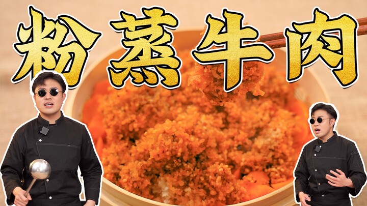 Vì sao ngoài hàng 8 miếng lại bán 38 đồng một phần? Hôm nay mách bạn một bí quyết nhỏ! Bò hấp bột gạ