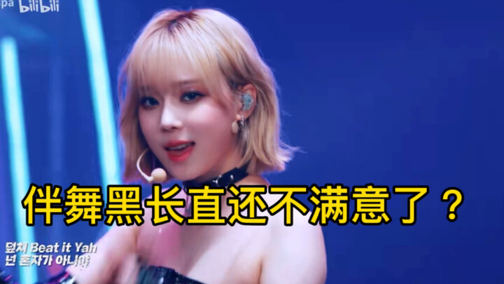 【aespa缺德配字2.0】吒帝互撕！