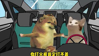 cheems 水箱里不能加水