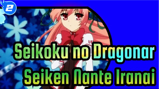 [Seikoku no Dragonar] Seiken Nante Iranai| OP|  AI Mengembalikan Kualitas Gambar_2