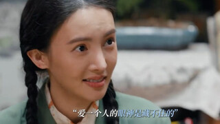 傲娇师父假装不在意的样子简直不要太搞笑