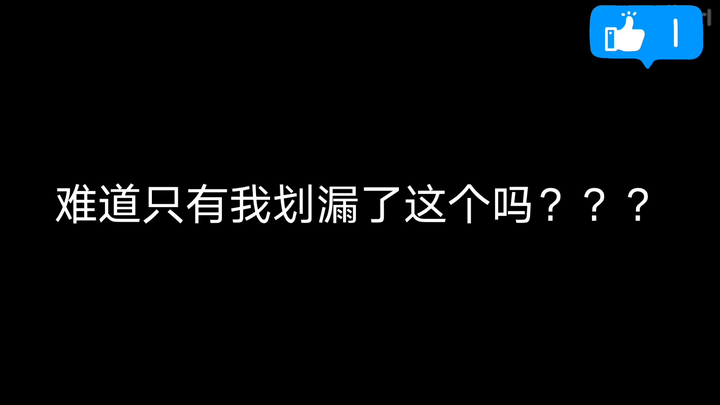 【NCT DREAM】Chẳng lẽ chỉ mình tôi bỏ sót cái này sao???