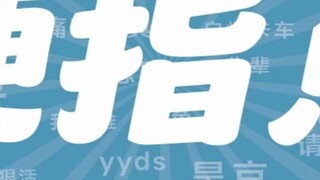 What is Aheiyan? [Meme Tips]