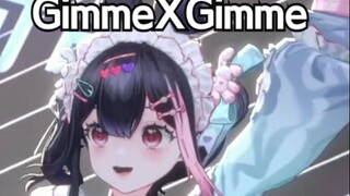 「我只是有点…欲求不满」GimmeXGimme