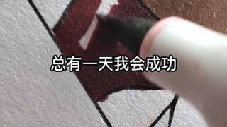 全都可以炸完！