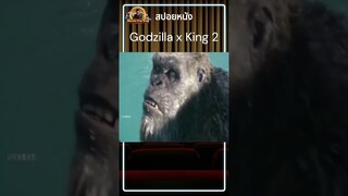 รีวิวหนัง Godzilla x Kong 2  #รีวิวหนัง #รีวิวหนังใหม่ #หนัง #สปอยหนัง #สปอยซีรี่ย์ #สปอยหนังผี