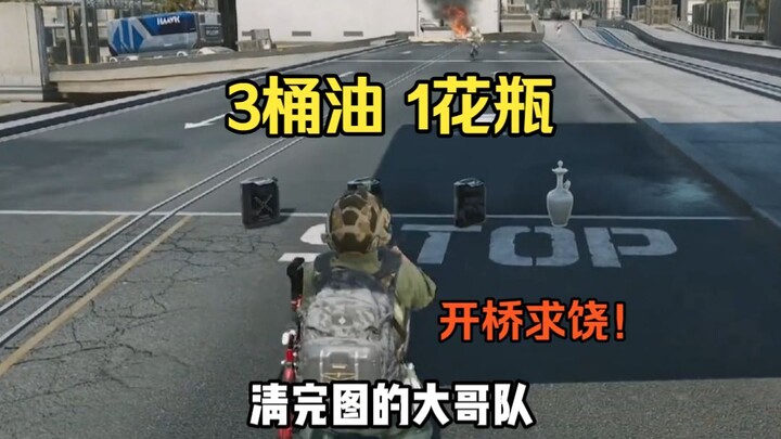 Đây đúng là “Tôi chỉ cần 5 phát đạn để xóa sạch bản đồ!”
