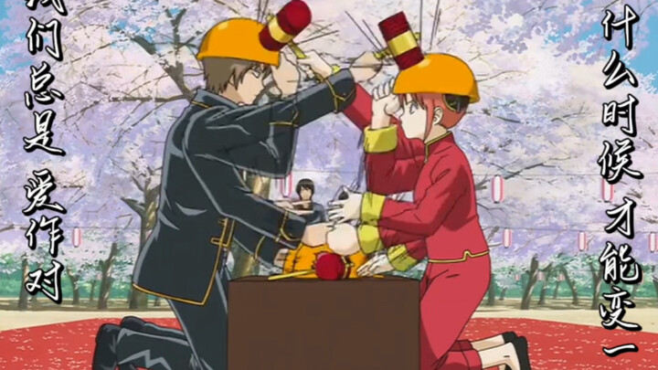 【Xung Thần】Xung Thần x Phương Đại Đồng “1234567”: “Chúng ta lúc nào cũng thích làm ngược nhau, đến b