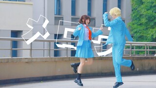 「跃动青春op」メロウ  像做游戏一般跳了ww！！【小柿✖️辰一】