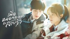 ตอนที่1