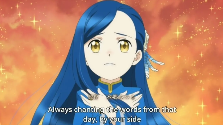 Ascendance of a Bookworm เพลงเปิดซีซั่น 3