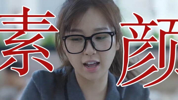 Cuối cùng cũng có một bộ phim mà nhan sắc tự nhiên của nữ chính thực sự thuyết phục! Vì thế mà tôi c