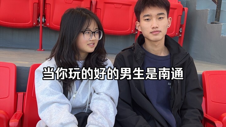 How could it be possible for him and I?! He’s kissed more men than I have!