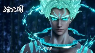 【 The Demon Hunter】EP14 姑祖母赠宝刀，孟川铸造神尊根基，战力超群！