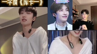 Pipi Zhu, Jake tạo dáng vai một đường thẳng trong "Kuka 1"