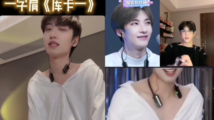 皮皮朱、jake成一字肩《库卡一》