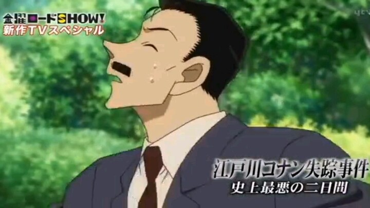 Bagian 9 END : Detektif Conan Bagaimana Nasib Conan yang kehilangan ingatannya.....